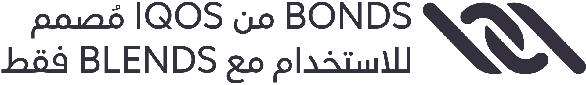 اكتشف مجموعة نكهات BLENDS